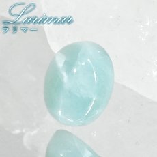 画像1: ラリマー ルース オーバル ドミニカ共和国産 【一点物】Larimar 希少 ブルーペクトライト ソーダ珪灰石 曹灰針石 ブルー 愛 平和 癒し 世界三大 ヒーリングストーン 鉱物 宝石 お守り 天然石 パワーストーン (1)