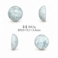 画像5: ラリマー ルース ラウンド ドミニカ共和国産 【一点物】Larimar 希少 ブルーペクトライト ソーダ珪灰石 曹灰針石 ブルー 愛 平和 癒し 世界三大 ヒーリングストーン 鉱物 宝石 お守り 天然石 パワーストーン (5)