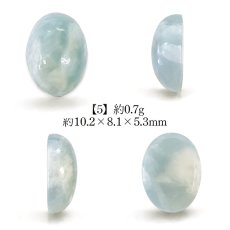 画像6: ラリマー ルース オーバル ドミニカ共和国産 【一点物】Larimar 希少 ブルーペクトライト ソーダ珪灰石 曹灰針石 ブルー 愛 平和 癒し 世界三大 ヒーリングストーン 鉱物 宝石 お守り 天然石 パワーストーン (6)