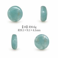画像11: ラリマー ルース ラウンド ドミニカ共和国産 【一点物】Larimar 希少 ブルーペクトライト ソーダ珪灰石 曹灰針石 ブルー 愛 平和 癒し 世界三大 ヒーリングストーン 鉱物 宝石 お守り 天然石 パワーストーン (11)