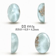 画像3: ラリマー ルース オーバル ドミニカ共和国産 【一点物】Larimar 希少 ブルーペクトライト ソーダ珪灰石 曹灰針石 ブルー 愛 平和 癒し 世界三大 ヒーリングストーン 鉱物 宝石 お守り 天然石 パワーストーン (3)