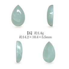 画像7: ラリマー ルース ドロップ ドミニカ共和国産 【一点物】Larimar 希少 ブルーペクトライト ソーダ珪灰石 曹灰針石 ブルー 愛 平和 癒し 世界三大 ヒーリングストーン 鉱物 宝石 お守り 天然石 パワーストーン (7)