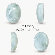 画像3: ラリマー ルース オーバル ドミニカ共和国産 【一点物】Larimar 希少 ブルーペクトライト ソーダ珪灰石 曹灰針石 ブルー 愛 平和 癒し 世界三大 ヒーリングストーン 鉱物 宝石 お守り 天然石 パワーストーン (3)