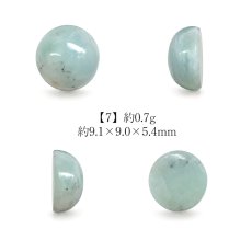 画像8: ラリマー ルース ラウンド ドミニカ共和国産 【一点物】Larimar 希少 ブルーペクトライト ソーダ珪灰石 曹灰針石 ブルー 愛 平和 癒し 世界三大 ヒーリングストーン 鉱物 宝石 お守り 天然石 パワーストーン (8)