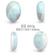 画像2: ラリマー ルース オーバル ドミニカ共和国産 【一点物】Larimar 希少 ブルーペクトライト ソーダ珪灰石 曹灰針石 ブルー 愛 平和 癒し 世界三大 ヒーリングストーン 鉱物 宝石 お守り 天然石 パワーストーン (2)