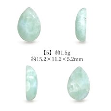 画像6: ラリマー ルース ドロップ ドミニカ共和国産 【一点物】Larimar 希少 ブルーペクトライト ソーダ珪灰石 曹灰針石 ブルー 愛 平和 癒し 世界三大 ヒーリングストーン 鉱物 宝石 お守り 天然石 パワーストーン (6)