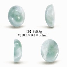 画像10: ラリマー ルース オーバル ドミニカ共和国産 【一点物】Larimar 希少 ブルーペクトライト ソーダ珪灰石 曹灰針石 ブルー 愛 平和 癒し 世界三大 ヒーリングストーン 鉱物 宝石 お守り 天然石 パワーストーン (10)