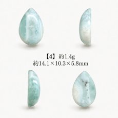 画像5: ラリマー ルース ドロップ ドミニカ共和国産 【一点物】Larimar 希少 ブルーペクトライト ソーダ珪灰石 曹灰針石 ブルー 愛 平和 癒し 世界三大 ヒーリングストーン 鉱物 宝石 お守り 天然石 パワーストーン (5)