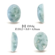画像9: ラリマー ルース オーバル ドミニカ共和国産 【一点物】Larimar 希少 ブルーペクトライト ソーダ珪灰石 曹灰針石 ブルー 愛 平和 癒し 世界三大 ヒーリングストーン 鉱物 宝石 お守り 天然石 パワーストーン (9)