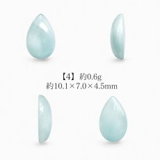 画像5: ラリマー ルース ドロップ ドミニカ共和国産 【一点物】Larimar 希少 ブルーペクトライト ソーダ珪灰石 曹灰針石 ブルー 愛 平和 癒し 世界三大 ヒーリングストーン 鉱物 宝石 お守り 天然石 パワーストーン (5)