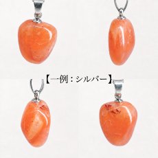 画像3: インドカーネリアン ペンダントトップ インド産  Indian Carnelian カーネリアン 7月誕生石 紅玉髄 カルセドニー 日本製 自社製 生命力 勉強運 仕事運 お守り 浄化 ヒーリング 天然石 パワーストーン カラーストーン (3)