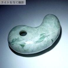 画像3: 糸魚川翡翠 約31mm 勾玉 新潟県産 【一点物】 手研磨 山梨研磨 Itoigawa Jade 日本銘石 希少 国石 翡翠 ひすい ヒスイ 硬玉 ジェダイド 5月誕生石 職人 匠 伝統技術 幸運 健康運 天然石 パワーストーン (3)