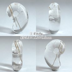 画像2: 竹森水晶 約25mm 勾玉 針入り 山梨県 塩山 竹森鉱山産 【一点物】 手研磨 山梨研磨 Yamanashi Quartz 山梨県 国産水晶 内包物 職人 匠 伝統技術 幸運 健康運 天然石 パワーストーン (2)