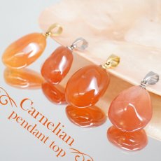 画像1: インドカーネリアン ペンダントトップ インド産  Indian Carnelian カーネリアン 7月誕生石 紅玉髄 カルセドニー 日本製 自社製 生命力 勉強運 仕事運 お守り 浄化 ヒーリング 天然石 パワーストーン カラーストーン (1)