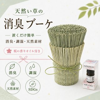 天然石Lin｜高品質の天然石アイテムを神戸よりお届けいたします！