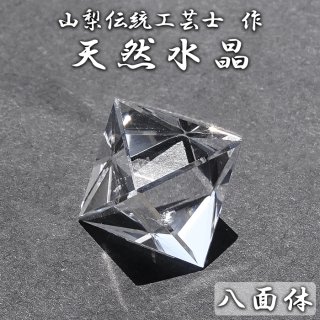 インテリア雑貨 オブジェ 置き物 装飾品 卓上 ディスプレイ