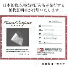 画像6: 天然水晶 四面体 44mm ブラジル産 山梨伝統技術士作【一点物】Quartz 水晶 石英 4月誕生石 伝統 技術 手研磨 伝統技術 職人 無処理 4面体 カット 匠 天然石 パワーストーン (6)