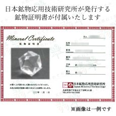 画像6: 天然水晶 六芒星 ブラジル産 山梨伝統技術士作【一点物】Quartz 水晶 石英 4月誕生石 伝統 技術 手研磨 伝統技術 職人 無処理 ひし形 20面体カット 匠 幾何学 神聖 天然石 パワーストーン (6)
