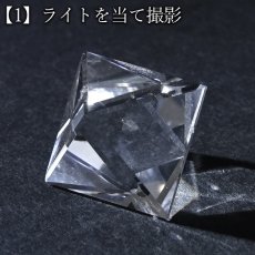画像4: 天然水晶 八面体 ブラジル産 山梨伝統技術士作【一点物】Quartz 水晶 石英 4月誕生石 伝統 技術 手研磨 伝統技術 職人 無処理 ひし形 カット 匠 天然石 パワーストーン (4)