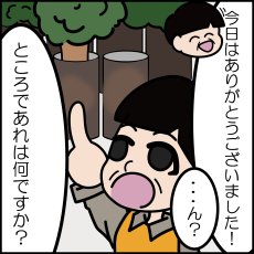 画像11: かっこみのカケラ MIX 100g 【中粒】 オールドストック 山梨県 甲府市 原石 さざれ石 詰め合わせ ランダム ミックス 浄化 鉱物 宝さがし 一期一会 天然石 パワーストーン カラーストーン (11)