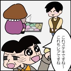 画像10: かっこみのカケラ MIX 100g 【中粒】 オールドストック 山梨県 甲府市 原石 さざれ石 詰め合わせ ランダム ミックス 浄化 鉱物 宝さがし 一期一会 天然石 パワーストーン カラーストーン (10)