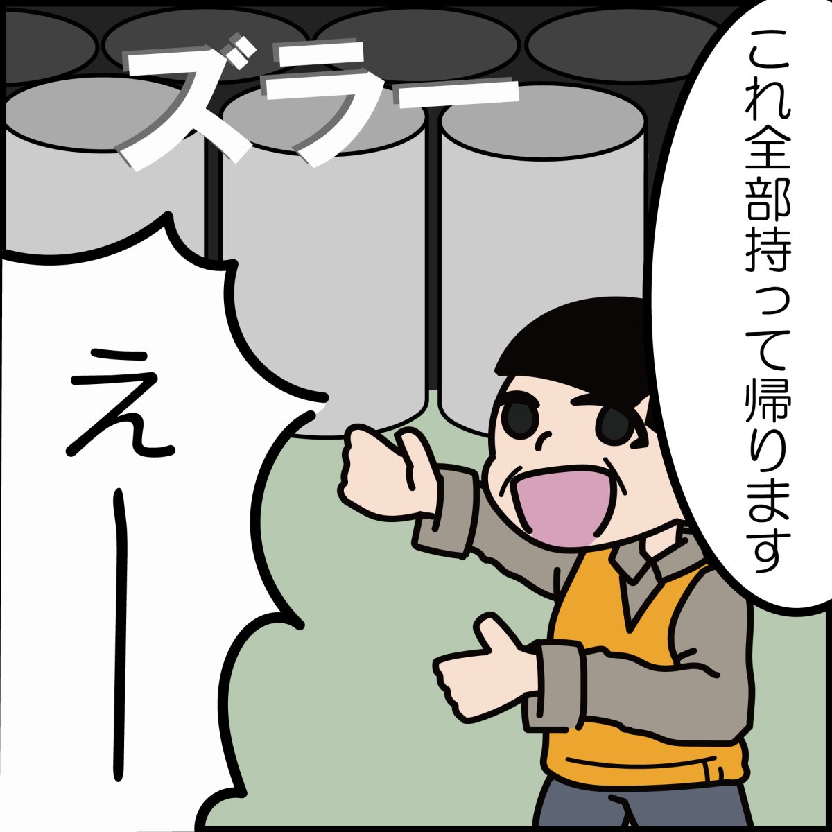 画像18: かっこみのカケラ MIX 100g 【中粒】 オールドストック 山梨県 甲府市 原石 さざれ石 詰め合わせ ランダム ミックス 浄化 鉱物 宝さがし 一期一会 天然石 パワーストーン カラーストーン (18)