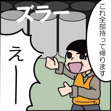 画像18: かっこみのカケラ MIX 100g 【中粒】 オールドストック 山梨県 甲府市 原石 さざれ石 詰め合わせ ランダム ミックス 浄化 鉱物 宝さがし 一期一会 天然石 パワーストーン カラーストーン (18)