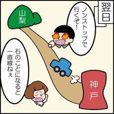 画像9: かっこみのカケラ MIX 100g 【中粒】 オールドストック 山梨県 甲府市 原石 さざれ石 詰め合わせ ランダム ミックス 浄化 鉱物 宝さがし 一期一会 天然石 パワーストーン カラーストーン (9)