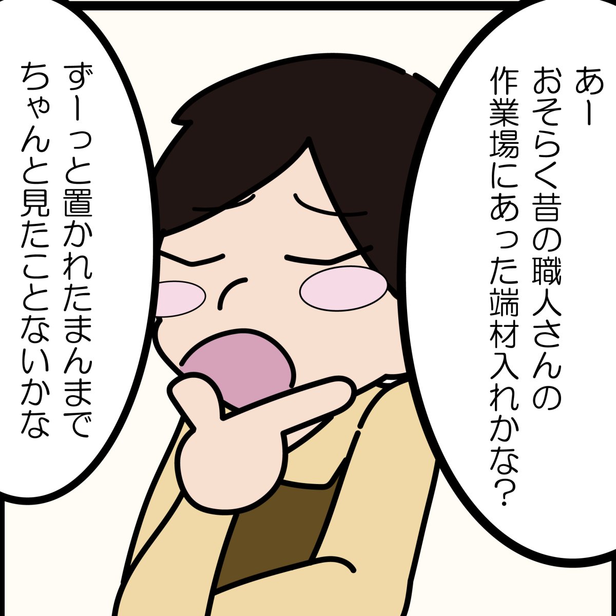 画像12: かっこみのカケラ MIX 100g 【中粒】 オールドストック 山梨県 甲府市 原石 さざれ石 詰め合わせ ランダム ミックス 浄化 鉱物 宝さがし 一期一会 天然石 パワーストーン カラーストーン (12)