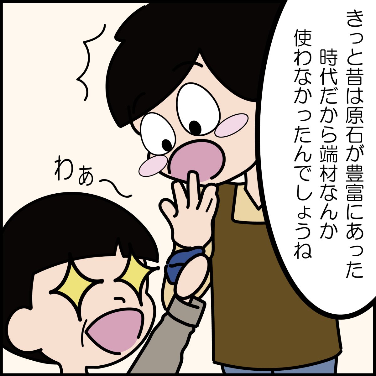 画像16: かっこみのカケラ MIX 100g 【中粒】 オールドストック 山梨県 甲府市 原石 さざれ石 詰め合わせ ランダム ミックス 浄化 鉱物 宝さがし 一期一会 天然石 パワーストーン カラーストーン (16)