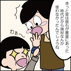 画像16: かっこみのカケラ MIX 100g 【中粒】 オールドストック 山梨県 甲府市 原石 さざれ石 詰め合わせ ランダム ミックス 浄化 鉱物 宝さがし 一期一会 天然石 パワーストーン カラーストーン (16)