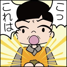画像14: かっこみのカケラ MIX 100g 【中粒】 オールドストック 山梨県 甲府市 原石 さざれ石 詰め合わせ ランダム ミックス 浄化 鉱物 宝さがし 一期一会 天然石 パワーストーン カラーストーン (14)