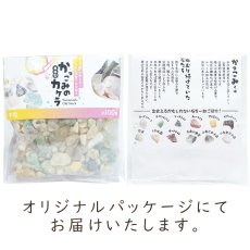 画像4: かっこみのカケラ MIX 100g 【中粒】 オールドストック 山梨県 甲府市 原石 さざれ石 詰め合わせ ランダム ミックス 浄化 鉱物 宝さがし 一期一会 天然石 パワーストーン カラーストーン (4)