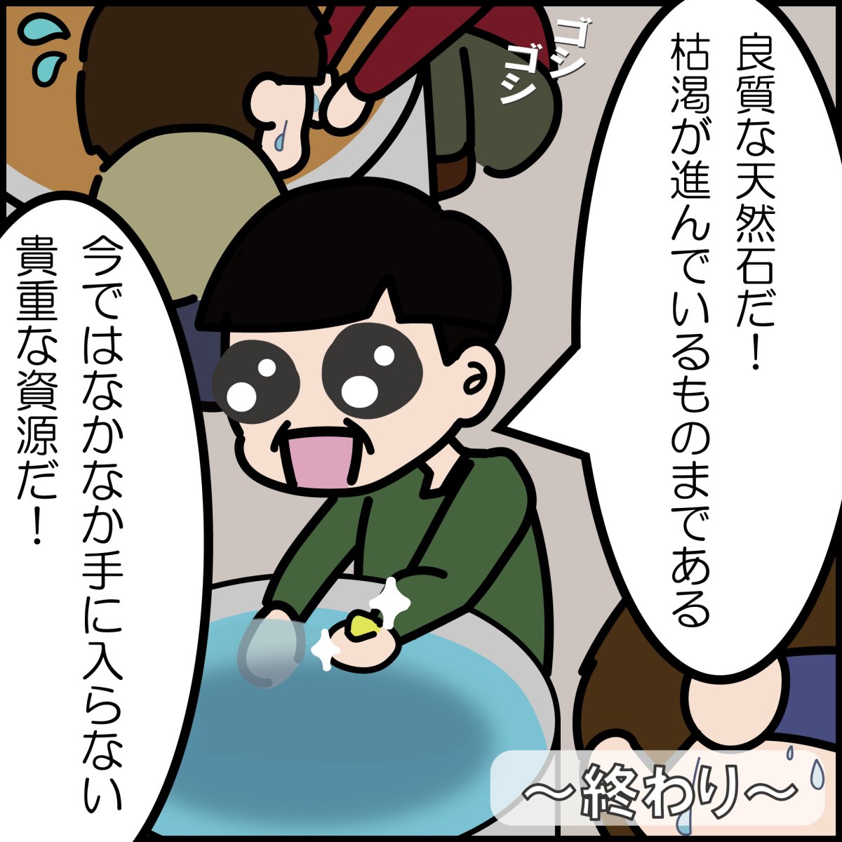 画像19: かっこみのカケラ MIX 100g 【中粒】 オールドストック 山梨県 甲府市 原石 さざれ石 詰め合わせ ランダム ミックス 浄化 鉱物 宝さがし 一期一会 天然石 パワーストーン カラーストーン (19)