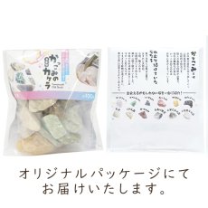 画像4: かっこみのカケラ MIX 100g 【大粒】 オールドストック 山梨県 甲府市 原石 さざれ石 詰め合わせ ランダム ミックス 浄化 鉱物 宝さがし 一期一会 天然石 パワーストーン カラーストーン (4)