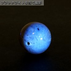 画像7: タイガーアンバー 約14mm 粒売り インドネシア スマトラ産 天然琥珀 【一点物】 Tiger Amber ビーズ 大粒 素材 パーツ お守り 浄化 天然石 パワーストーン (7)