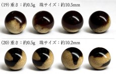 画像8: タイガーアンバー 約10mm 粒売り インドネシア スマトラ産 天然琥珀 【一点物】 Tiger Amber ビーズ 素材 パーツ お守り 浄化 天然石 パワーストーン (8)