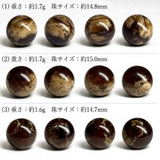 画像2: タイガーアンバー 約14mm 粒売り インドネシア スマトラ産 天然琥珀 【一点物】 Tiger Amber ビーズ 大粒 素材 パーツ お守り 浄化 天然石 パワーストーン (2)