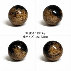 画像2: タイガーアンバー 約17mm 粒売り インドネシア スマトラ産 天然琥珀 【一点物】 Tiger Amber ビーズ 大粒 素材 パーツ お守り 浄化 天然石 パワーストーン (2)