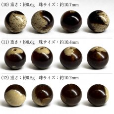 画像5: タイガーアンバー 約10mm 粒売り インドネシア スマトラ産 天然琥珀 【一点物】 Tiger Amber ビーズ 素材 パーツ お守り 浄化 天然石 パワーストーン (5)