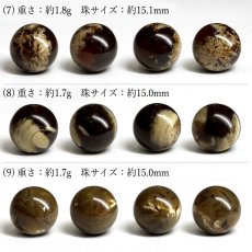 画像4: タイガーアンバー 約14mm 粒売り インドネシア スマトラ産 天然琥珀 【一点物】 Tiger Amber ビーズ 大粒 素材 パーツ お守り 浄化 天然石 パワーストーン (4)