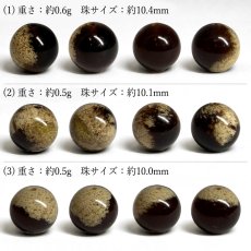 画像2: タイガーアンバー 約10mm 粒売り インドネシア スマトラ産 天然琥珀 【一点物】 Tiger Amber ビーズ 素材 パーツ お守り 浄化 天然石 パワーストーン (2)