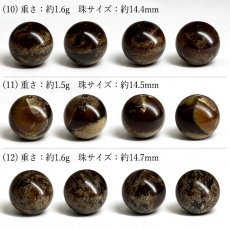 画像5: タイガーアンバー 約14mm 粒売り インドネシア スマトラ産 天然琥珀 【一点物】 Tiger Amber ビーズ 大粒 素材 パーツ お守り 浄化 天然石 パワーストーン (5)