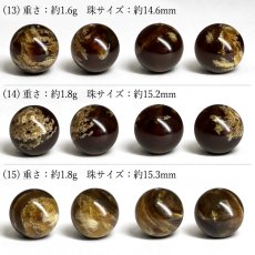 画像6: タイガーアンバー 約14mm 粒売り インドネシア スマトラ産 天然琥珀 【一点物】 Tiger Amber ビーズ 大粒 素材 パーツ お守り 浄化 天然石 パワーストーン (6)