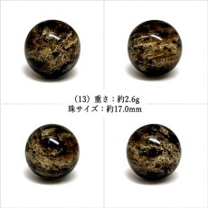 画像14: タイガーアンバー 約17mm 粒売り インドネシア スマトラ産 天然琥珀 【一点物】 Tiger Amber ビーズ 大粒 素材 パーツ お守り 浄化 天然石 パワーストーン (14)