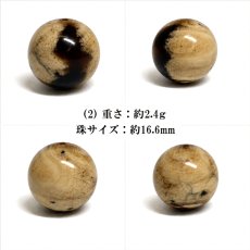 画像3: タイガーアンバー 約17mm 粒売り インドネシア スマトラ産 天然琥珀 【一点物】 Tiger Amber ビーズ 大粒 素材 パーツ お守り 浄化 天然石 パワーストーン (3)