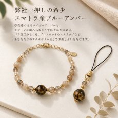 画像8: タイガーアンバー 約14mm 粒売り インドネシア スマトラ産 天然琥珀 【一点物】 Tiger Amber ビーズ 大粒 素材 パーツ お守り 浄化 天然石 パワーストーン (8)