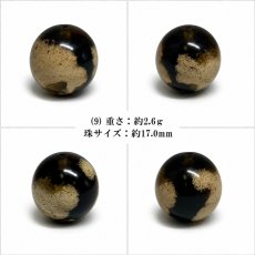 画像10: タイガーアンバー 約17mm 粒売り インドネシア スマトラ産 天然琥珀 【一点物】 Tiger Amber ビーズ 大粒 素材 パーツ お守り 浄化 天然石 パワーストーン (10)