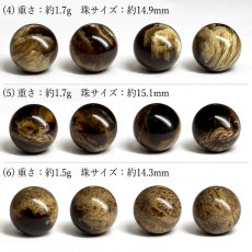 画像3: タイガーアンバー 約14mm 粒売り インドネシア スマトラ産 天然琥珀 【一点物】 Tiger Amber ビーズ 大粒 素材 パーツ お守り 浄化 天然石 パワーストーン (3)