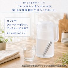 画像4: 北投石 真珠カルシウムボール 50g 天然記念物 放射性 ラジウム 鉛重晶石 カルシウム 健康ストーン ことほぎ 天然石 パワーストーン (4)